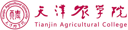 天津农学院